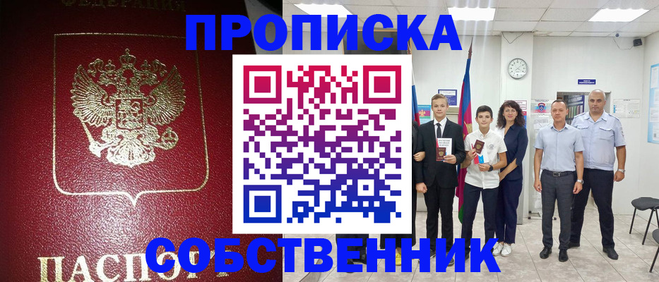 регистрация для школы в Болотном
